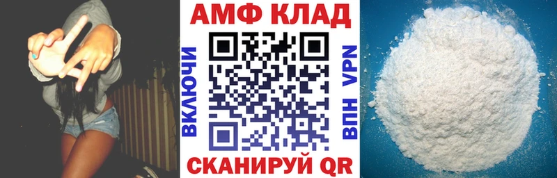 блэк спрут как зайти  Котовск  АМФ 97%  хочу наркоту 