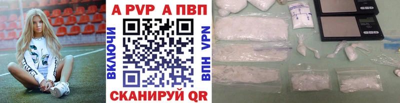 Alfa_PVP мука  Котовск 