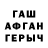 Героин Афган LY B