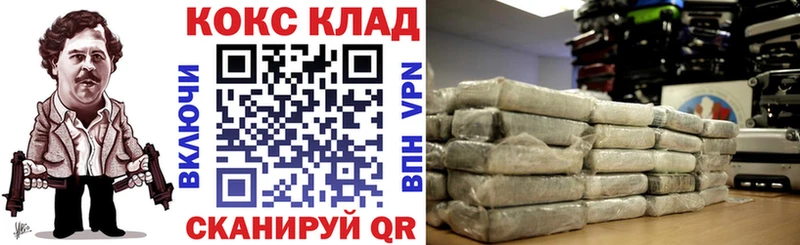 где купить наркотик  Котовск  кракен онион  Кокаин Боливия 