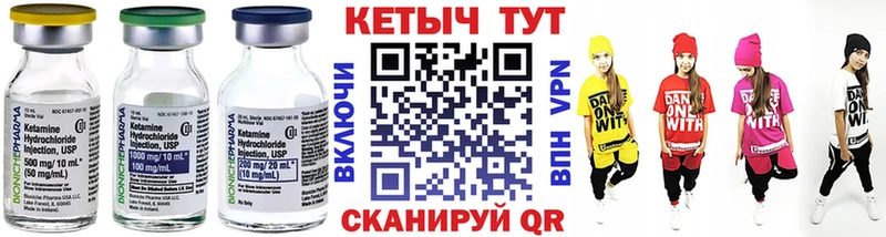 кракен онион Котовск КЕТАМИН ketamine