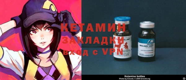 альфа пвп VHQ Абинск