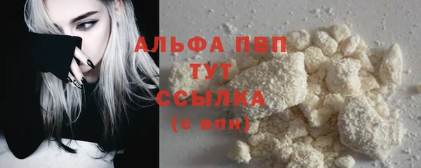 прущие крисы Алексин