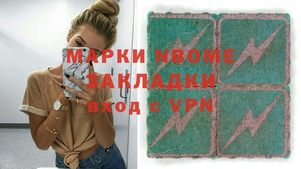 прущие крисы Алзамай