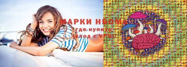 прущие крисы Алзамай