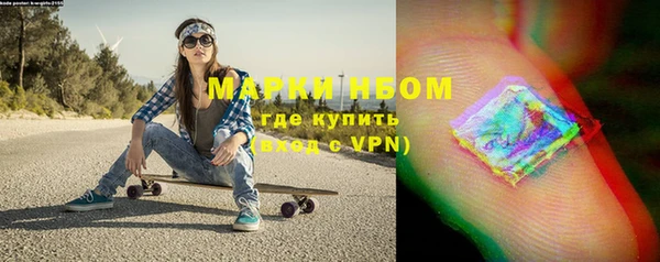прущие крисы Алексин