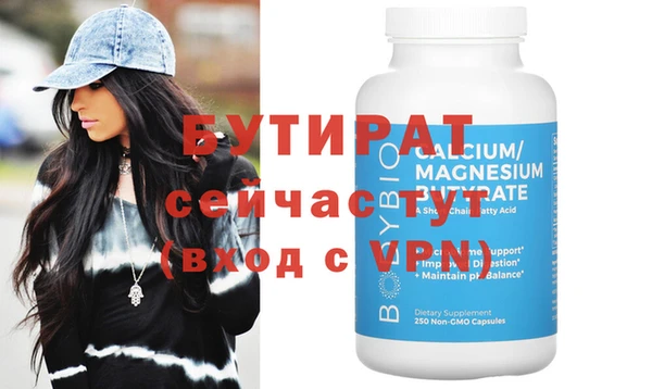 бошки Абдулино