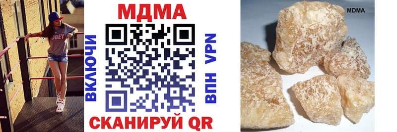 MDMA кристаллы  купить наркоту  mega как войти  Котовск 