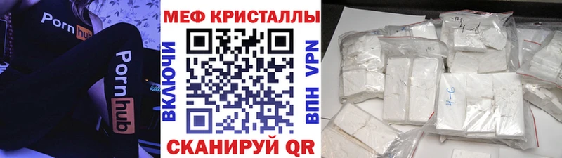Меф 4 MMC  магазин продажи   ОМГ ОМГ рабочий сайт  Котовск 
