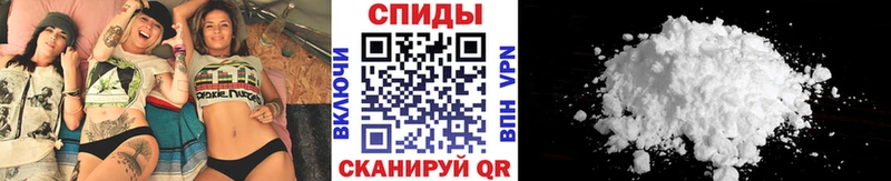Метамфетамин витя  Котовск 