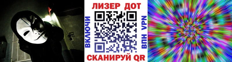mega как зайти  Котовск  Марки 25I-NBOMe 1500мкг 