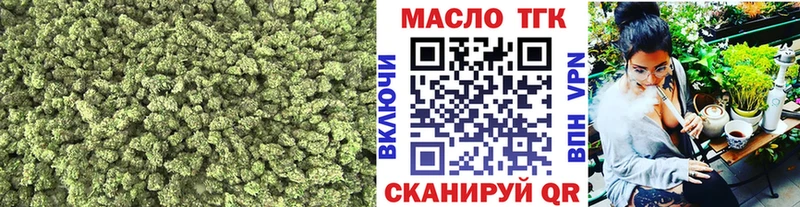 Дистиллят ТГК вейп  как найти наркотики  Котовск 