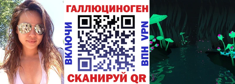 Псилоцибиновые грибы прущие грибы  как найти наркотики  Котовск 